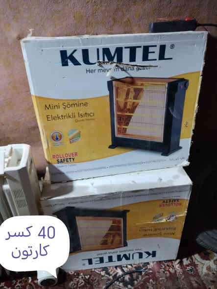 للبيع
***********
*********** ديالى الغالبيه
