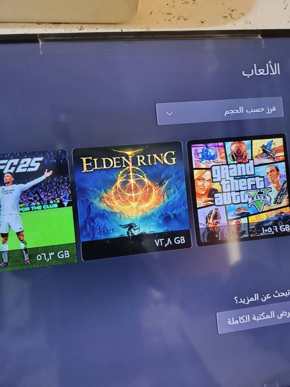 Xbox series s
مستعمل نضيف نضافه عاليه، مامفتوح ابد تفحصه بيدك 

يجي ويا

اشتراك گيم باس ابو الشهرين (مستخدم منه تقريبا١٠ ايام) 

 UPS

 اصلي ابو ال١٥ دقيقه بعده بضمان الشركه (اكثر من شهرين) 

جويستك اضافي اصلي عدا الجويستك مال الجهاز 

لعبة elden ring مفتوحة ومجانيه (سعرها بكل الاجهزة قريب ال٦٠ دولار) كما موضح بالصورة

السعر ٤٦٠ 

مكاني واسط الصويرة


**إذا كنت صاحب هذا الإعلان وتريد حذفه لأي سبب، رجاءا أرسل رسالة إلى الدعم الفني**