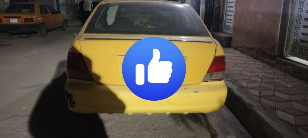 السلام عليكم وجمعه مباركه مقدما
اكسنت فيرنا موديل 2000 اصفر بلادي رقم خصوصي بغداد دولي 

سنويه مجدده باسمي كير عادي محرك نوزل 

كير محرك صدر كهربائيات كلها تمام وخير من الله ميكانيك كله زين كشرها شوف العين اكفللك تكم شواصي لغود بيها اماكن صبغ ابيع صبغ عام نقص فقط تبريد 

السعر 35 

مكاني بغداد/الرصافه

للاستفسار ***********
