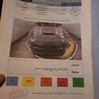 اخوتي متعجبك السياره جوه مداس ازغر  واحد بيكم السعر(١٩٥$) بيع اوو مراو...