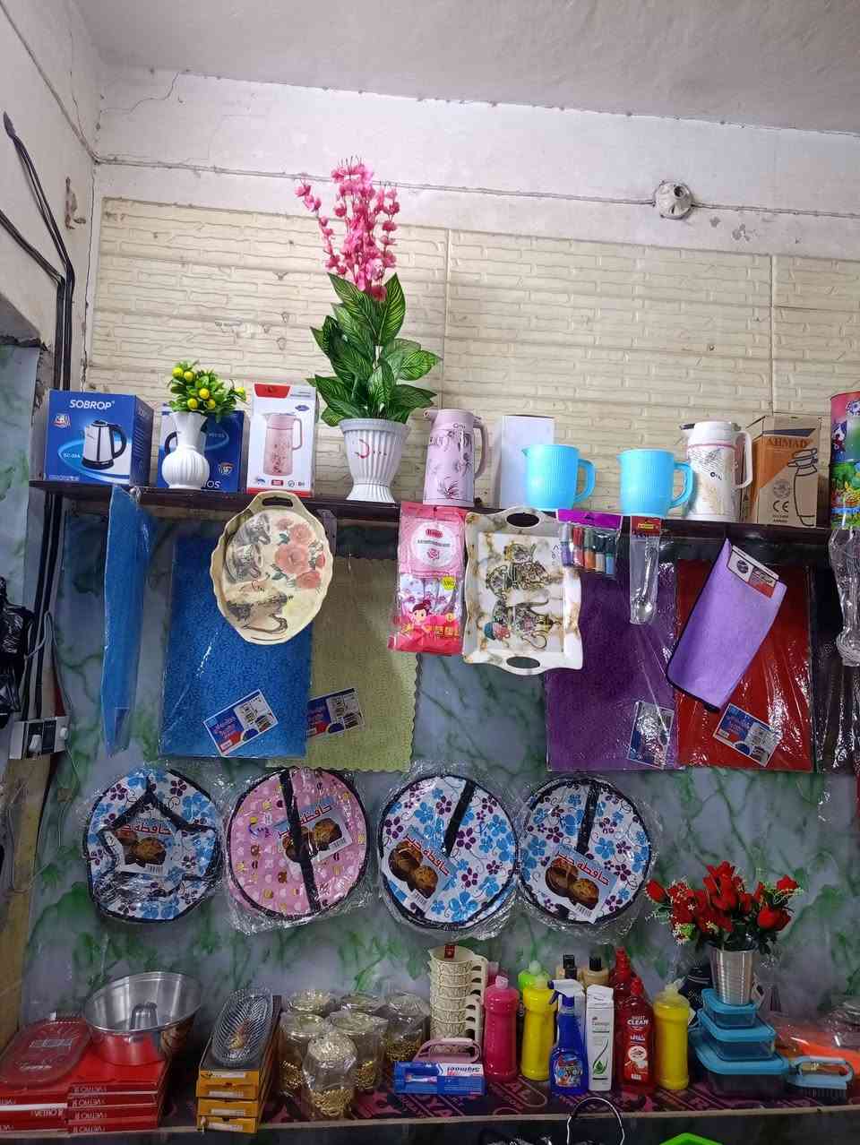 العنوان القاسم شارع السياحي مقابيل مدينة العاب السندباد 🪸
المفرد بسعر الجملة 😍عروض حلوه ومناسبة جميع الاغراض المتزلية متوفره 🔥
اهلآ وسهلآ بالجميع ♥️


**إذا كنت صاحب هذا الإعلان وتريد حذفه لأي سبب، رجاءا أرسل رسالة إلى الدعم الفني**