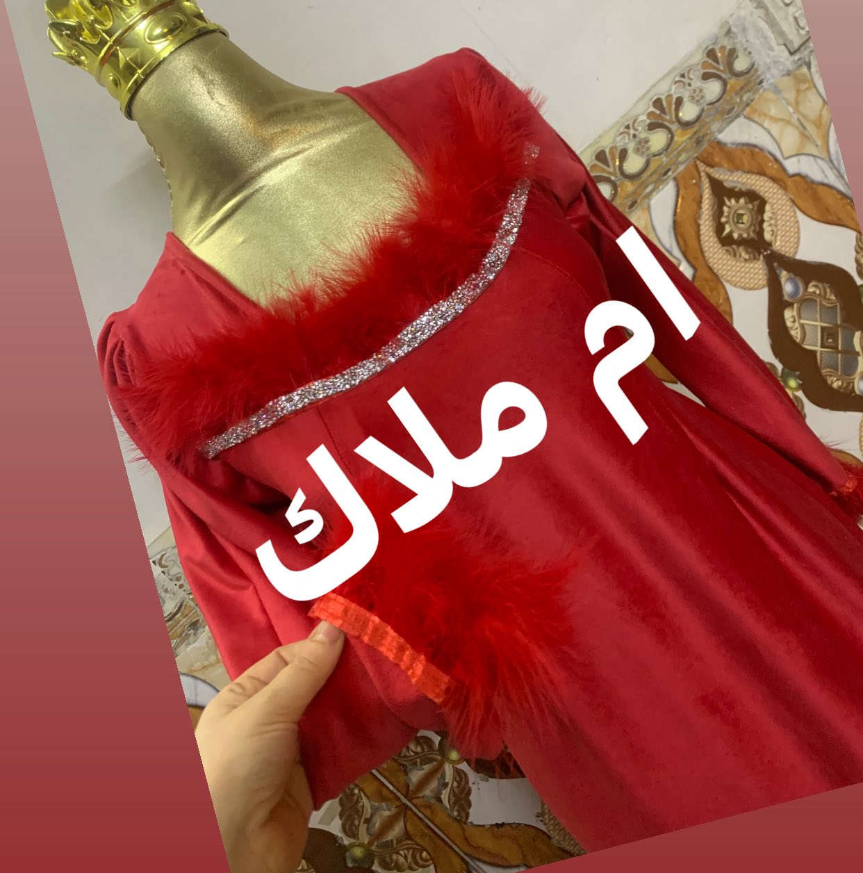 ضيفونا حبايب قبل لا ننقرض ☺️.  خياطة وتصميم جميع موديلات توصيل  جميع محافضات باداره ام ملاك.  .   😍سلام عليكم شغلي داخل الحسينيه متوفر توصيل مجاني رابط البيج مالنه بي كل التصاميم  ضيفوني


**إذا كنت صاحب هذا الإعلان وتريد حذفه لأي سبب، رجاءا أرسل رسالة إلى الدعم الفني**