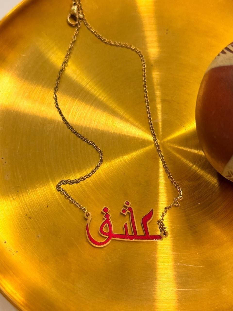 تخفيضاااااااااااااات وعروض حصريه.. 
مجموعه اكسسوارات مميزه.. دزاين كيوت... طلاء ثابت.. ستانلس ستيل 

#توصيل_كافة_المحافظات


**إذا كنت صاحب هذا الإعلان وتريد حذفه لأي سبب، رجاءا أرسل رسالة إلى الدعم الفني**