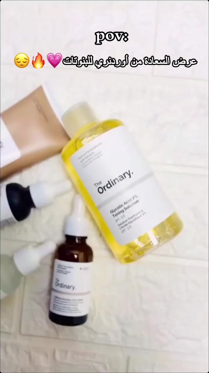 هلوو يحلوة 🩷🫶🏻 

وفرنالج أقوى عرض عالمي من The Ordinary الكندية والأمريكية الأصلية 💗💫😭😭 سيرومات، تونر، وواقي شمس  :   🤎 السيرومات تعالج:✨ المسامات وآثار الحبوب✨ التصبغات والحفر✨ الهالات السوداء والانتفاخ✨ شد ونضارة البشرة  🤎 تونر Glycolic Acid 7%✨ يقشر بلطف ويزيل الجلد الميت✨ يوحد اللون ويفتح البشرة✨ يصغر المسام ويحفز الكولاجين  🤎 واقي الشمس✨ مناسب لكل أنواع البشرة✨ لون خفيف وتفتيح بسيط✨ حماية قوية SPF 30 ⏰ ملاحظة: العرض لمدة أسبوعين فقط 🥹  سعـر العرض  ٣٠ د.ع خصم 💸 الـتـوصيل مجاناً لكل المحافظات 😍🫰🏻


**إذا كنت صاحب هذا الإعلان وتريد حذفه لأي سبب، رجاءا أرسل رسالة إلى الدعم الفني**
