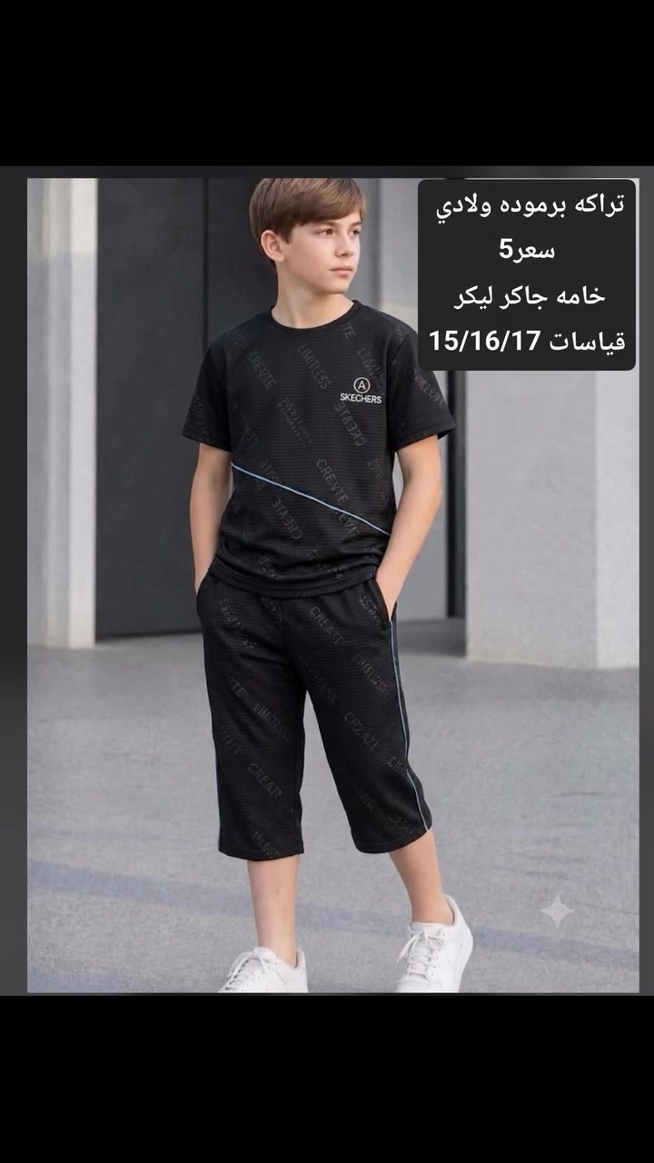 تراكات والادي 
الاستفسار *********** واتساب 
يوجود خدمة توصيل جميع محافظات #نجف #تفاعل #نجف
