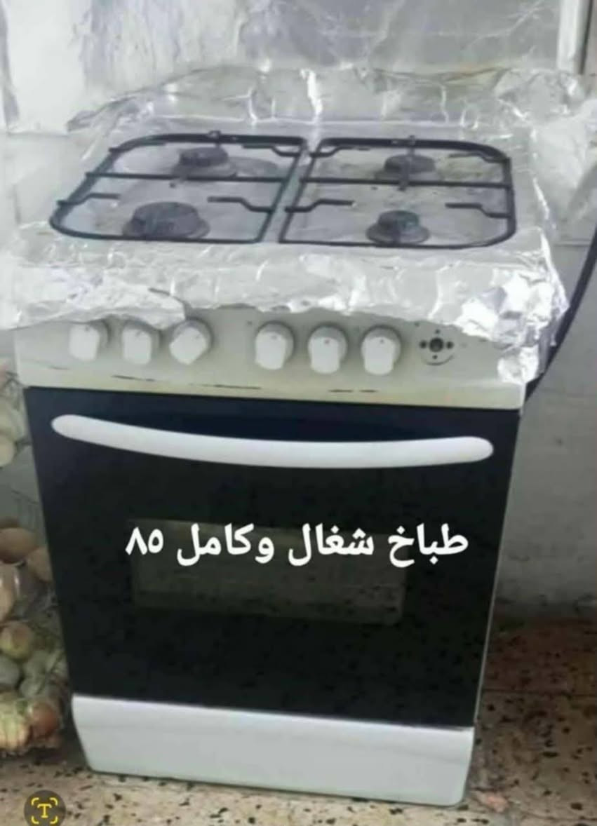 اغراض مستعمله للبيع في ابو دشير يوجد توصيل بكروه


**إذا كنت صاحب هذا الإعلان وتريد حذفه لأي سبب، رجاءا أرسل رسالة إلى الدعم الفني**