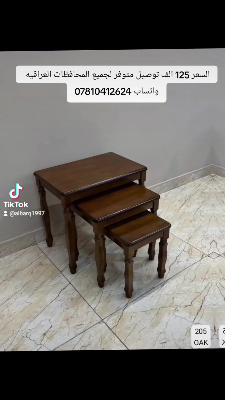 طبله مدرج ماليزي بموديلات وألوان متنوعه


**إذا كنت صاحب هذا الإعلان وتريد حذفه لأي سبب، رجاءا أرسل رسالة إلى الدعم الفني**