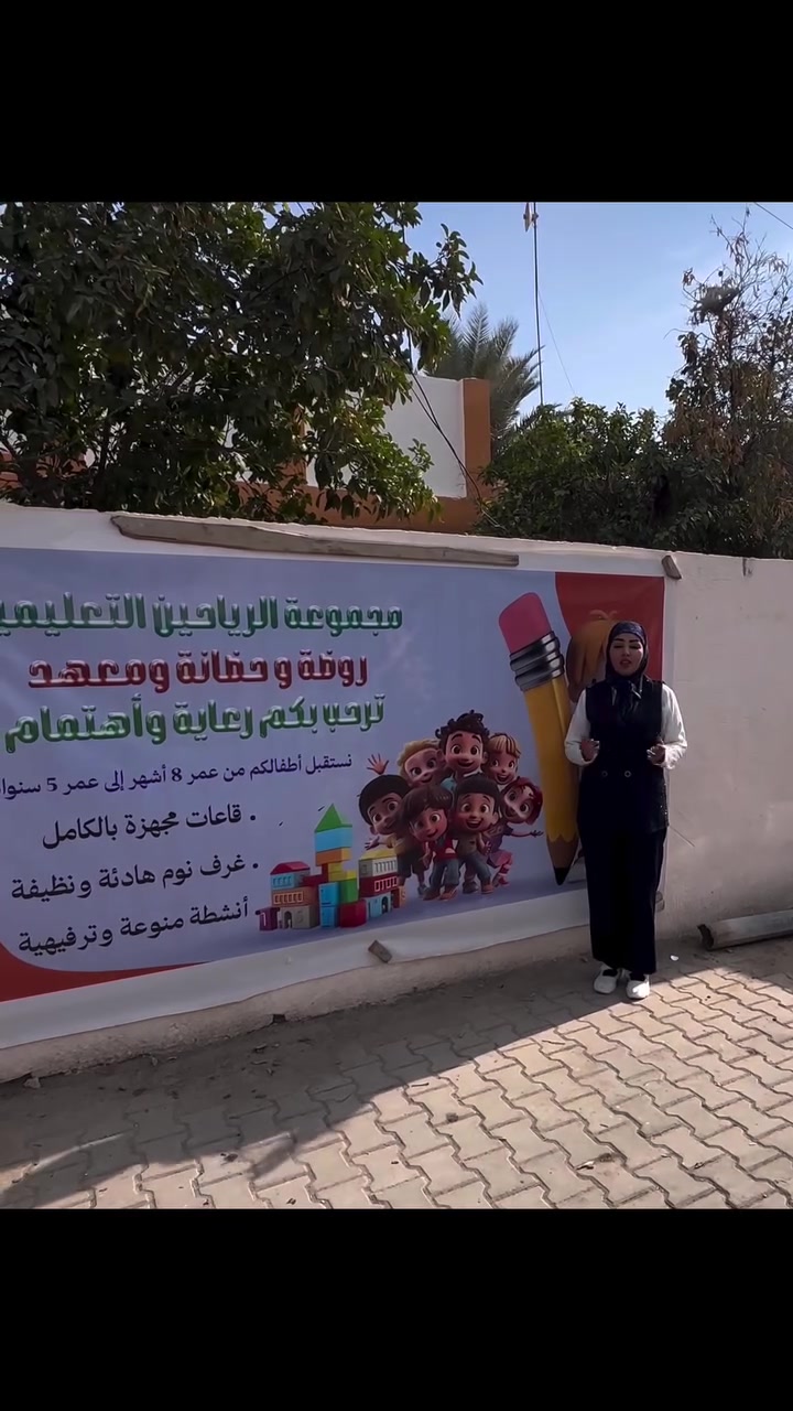 #أكسبلور
مجموعة الرياحين التعليمية


**إذا كنت صاحب هذا الإعلان وتريد حذفه لأي سبب، رجاءا أرسل رسالة إلى الدعم الفني**