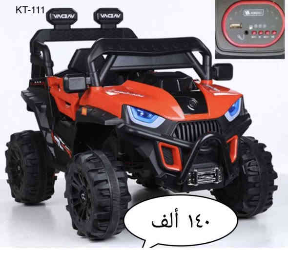 كوت  الخاجيه
العاب صوفي 
سيارات ودراجات شحن
مواد احتياطيه وصيانه
بيع وشراء المستعمل والجديد 
الاسعار في الصور 
ظمان في البطاريات 
سكوتر درفت 
كوت الخاجيه شارع 40 قبل دائرة صحة واسط 
*********** دهل اوران
