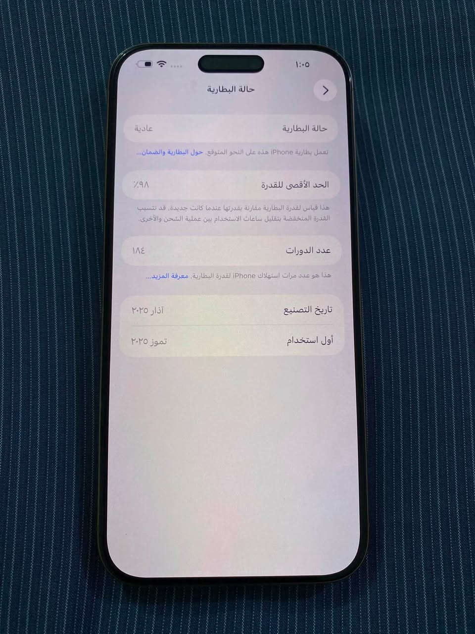 ايفون 16 برو ماكس للبيع
ذاكره ٢٥٦ 
جهاز نضيف كامل ملحقات 🤍
***********
