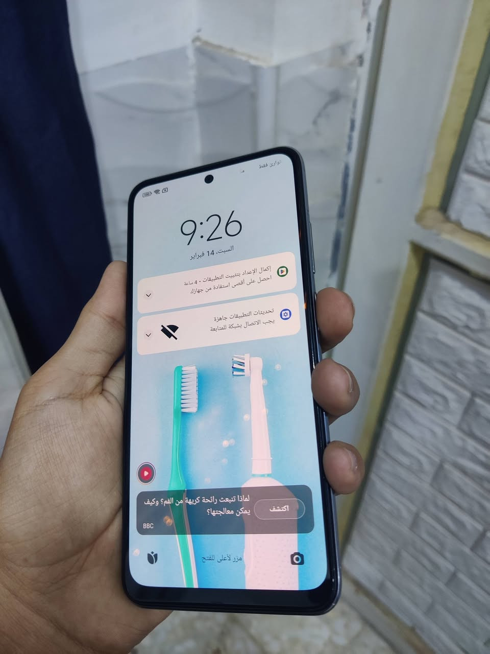 للبيع جهاز ريدمي نوت10s الذكره 128 جهاز ما مفتوح ونضيف كلش كله شغال شرط بوبجي 60 فريم معالج قوي و جهاز كلش نضيف شخط ما بي وياه فقط كفر السعر 165 وبي مجال قليل حك جيه


**إذا كنت صاحب هذا الإعلان وتريد حذفه لأي سبب، رجاءا أرسل رسالة إلى الدعم الفني**