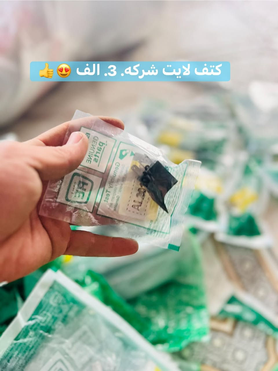 يا الله
متوفر قطع غيار التكتك 
المجر حي روضه مقابيل كاتب العدل 
***********
