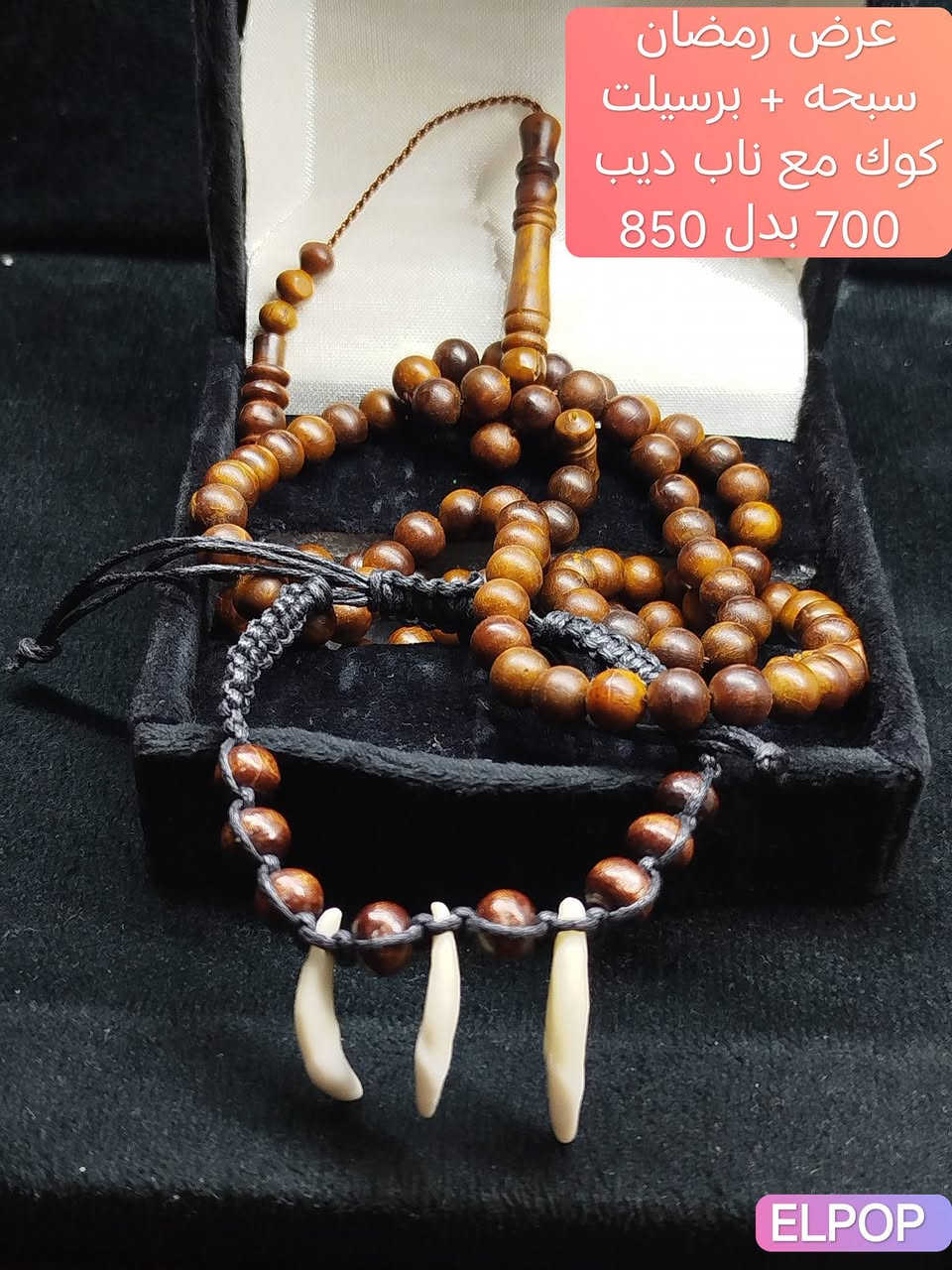 الحق العرض قبل ما يخلص


**إذا كنت صاحب هذا الإعلان وتريد حذفه لأي سبب، رجاءا أرسل رسالة إلى الدعم الفني**