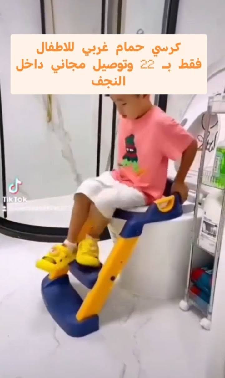 #توصيل_مجاني داخل #النجف
🟠 تنور كهربائي ( فافون + تيفال + مثقب ) / 35 الف
🔵 جزامة احذبة  6 طابق / 15 الف
🟢 كنتور اقتصادي قماش / 30 الف
🟣 قاعدة مجمدة 8 ارجل نوع ثقيل /26 الف 
🟧 رف حمام غربي 3 طابق / 17 الف
🔴 عربة تسوق قماش / 13 الف
🟤 رف مقعد طفل غربي / 22 الف
⚫ حاجز الدرج  للطفل (74-84) سم/ 35 الف
🟪 بردة باب  نايلون قياس 1.1*2 / 18 الف

 🟢 للطلب بالتعليقات او مراسلتنا على الصفحة او الواتساب ***********

 #يوجد توصيل لجميع #المحافظات 

🟥 تفاعلو لدعم الصفحة 🌷 

#توصيل #مجاني
#منزليات 
#العراق #ترند #اكسبلور #متابعة
