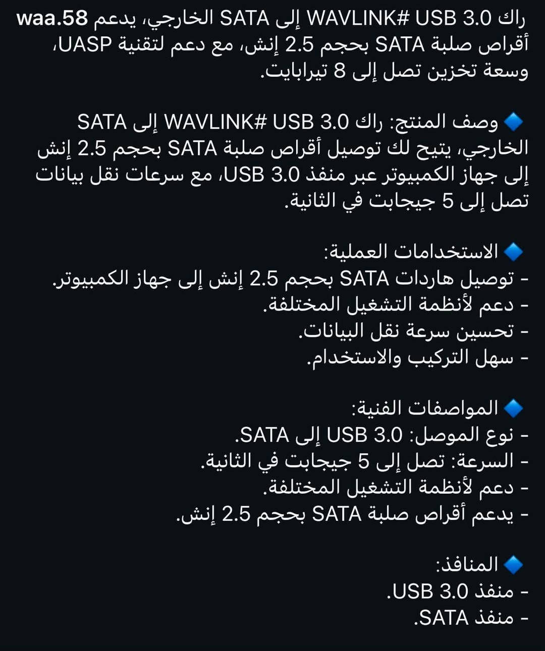 متوفر تتوفر توصيل


**إذا كنت صاحب هذا الإعلان وتريد حذفه لأي سبب، رجاءا أرسل رسالة إلى الدعم الفني**