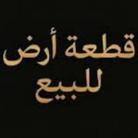قضاء العلم • ٣٠٥م • طابو صرف