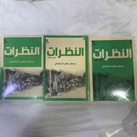رابط فيسبوك • بدون تفاصيل