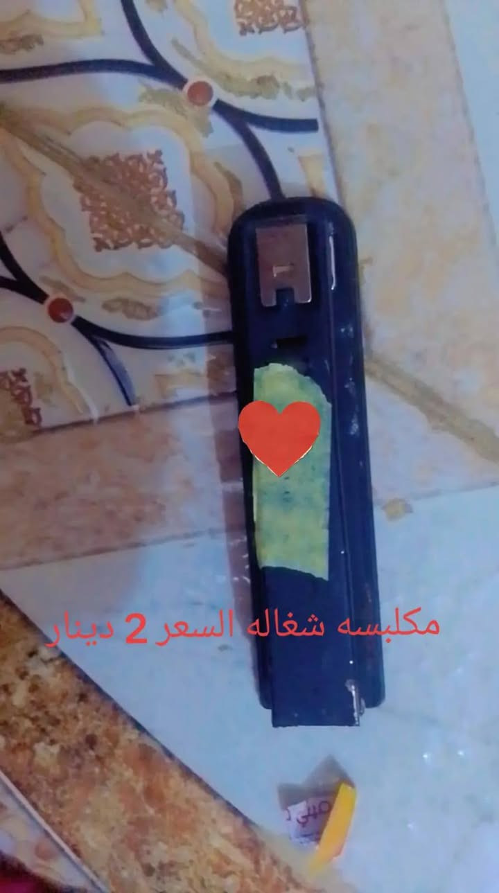 يوجد توصيل لكل انحاء 🇮🇶العراق توصيل 5


**إذا كنت صاحب هذا الإعلان وتريد حذفه لأي سبب، رجاءا أرسل رسالة إلى الدعم الفني**