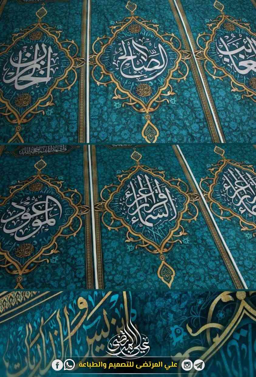 نقدم لكم احد الاعمال التي تم انجازها
تصميم وطباعة وخياطة : #شركة_علي_المرتضى

⚪ لقد كان ولا يزال وضوح الألوان
وجودة التصاميم المطبوعة على أفضل انواع الاقمشة الثقيلة مشهورة بيـن زبائننـا الكـرام 

🔴 للطلب والتواصل معنـا عبر مواقعنـا : 

واتساب : ***********

انستغرام : https://www.instagram.com/al.0ql/

تلگرام : https://t.me/ali4M4
