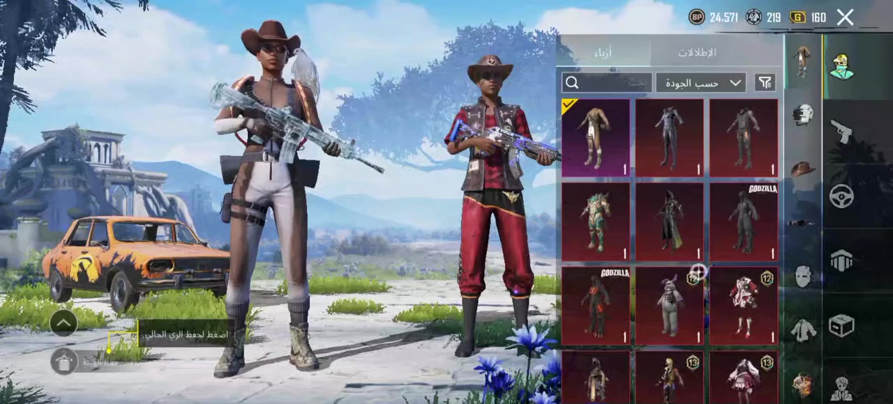 حساب للبيع سعر 100 امفور 3متريل تصير شكل نهائي


**إذا كنت صاحب هذا الإعلان وتريد حذفه لأي سبب، رجاءا أرسل رسالة إلى الدعم الفني**