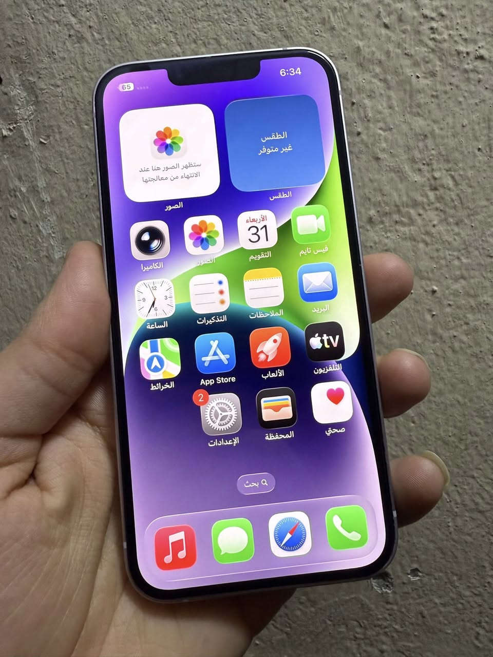 ايفون 14 ذاكره 128 بطاريه 83 جهاز نضيف لوك نضافه 100‎%‎ وتر بروف فقط (شريحه ماتشتغل) سعر 350 الف مكاني بغداد شراي اتصل فقط ***********
