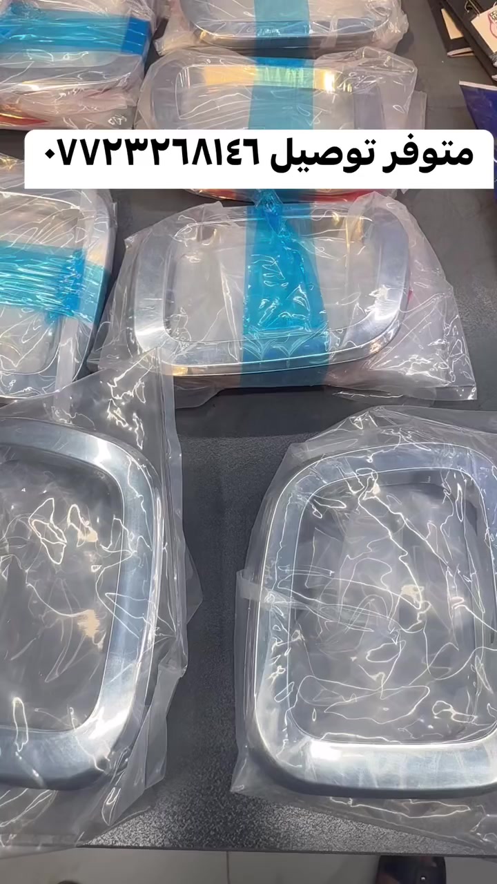 من رخصة الادمن 

https://www.facebook.com/share/v/1AciKLB2yi/?mibextid=wwXIfr


**إذا كنت صاحب هذا الإعلان وتريد حذفه لأي سبب، رجاءا أرسل رسالة إلى الدعم الفني**