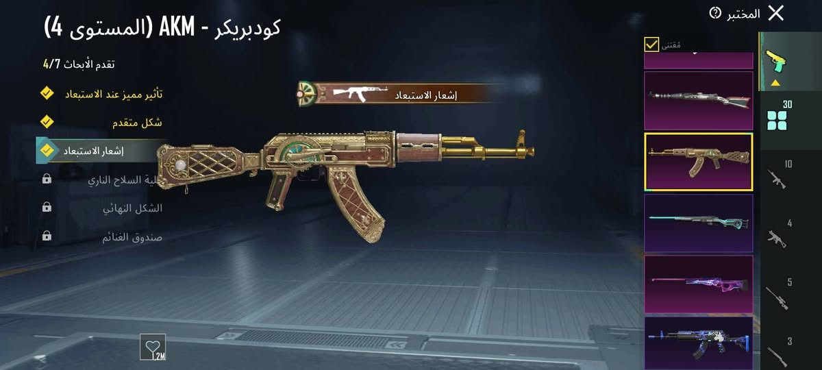 السلام عليكم
حساب ببجي للبيع 
نوادر ومرتب واسلحه تطوير 
ربط فيس بوك سعر 90 وبي مجال 
*********** متواجد واتساب
