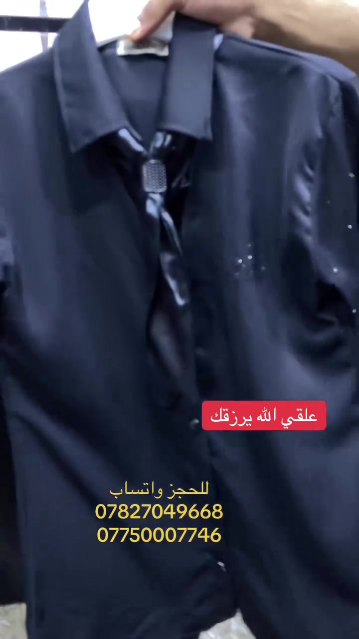 #مجمع_الحوراء_للالبسه_النسائيه 
تاريخ النشر 6/9 يوم الثلاثاء 
#العنوان_النجف_حي_العسكري_كبل_مجاور_لبسه_ب5 #العراق #النجف #زيد_رائد


**إذا كنت صاحب هذا الإعلان وتريد حذفه لأي سبب، رجاءا أرسل رسالة إلى الدعم الفني**