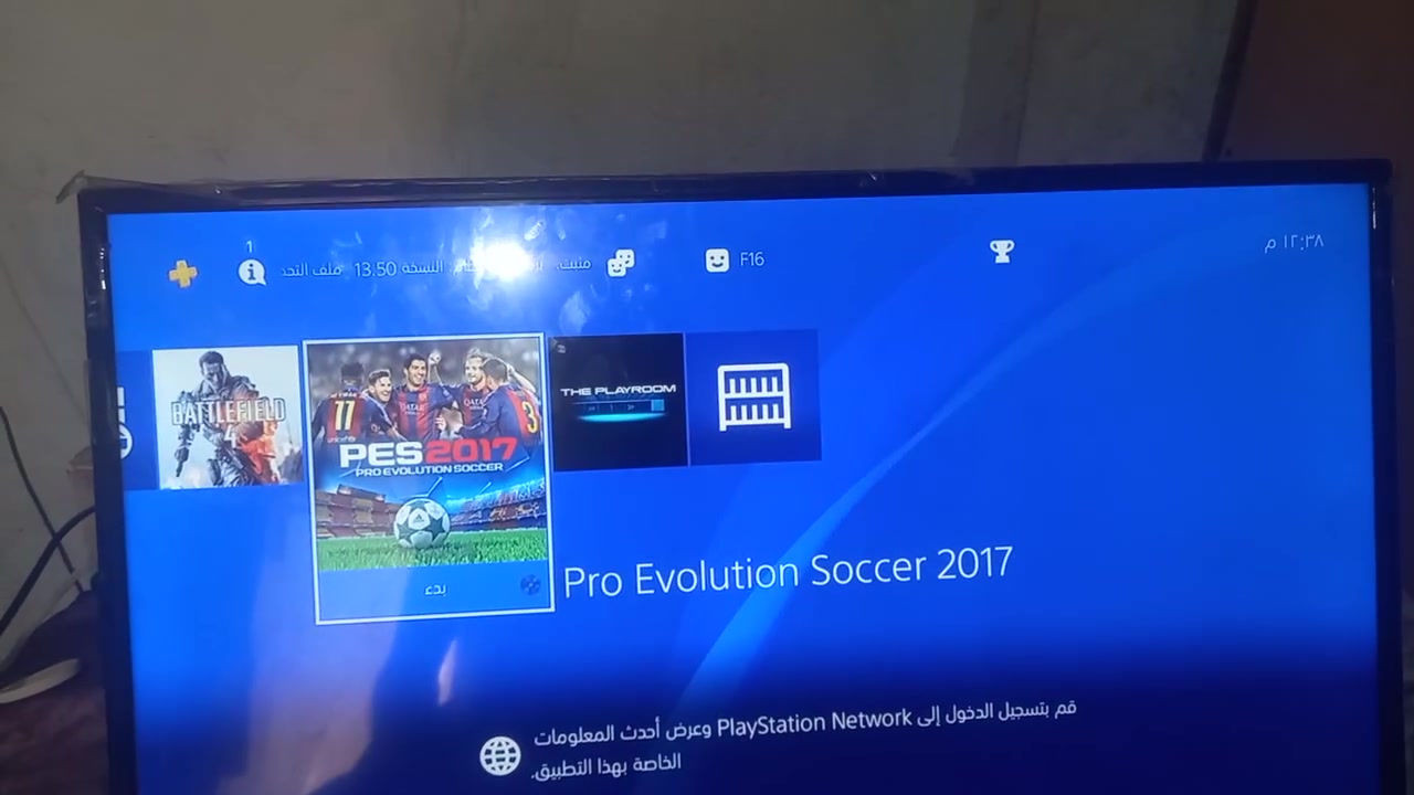 بلي 4فات للبيع العنوان مدينه الصدر


**إذا كنت صاحب هذا الإعلان وتريد حذفه لأي سبب، رجاءا أرسل رسالة إلى الدعم الفني**