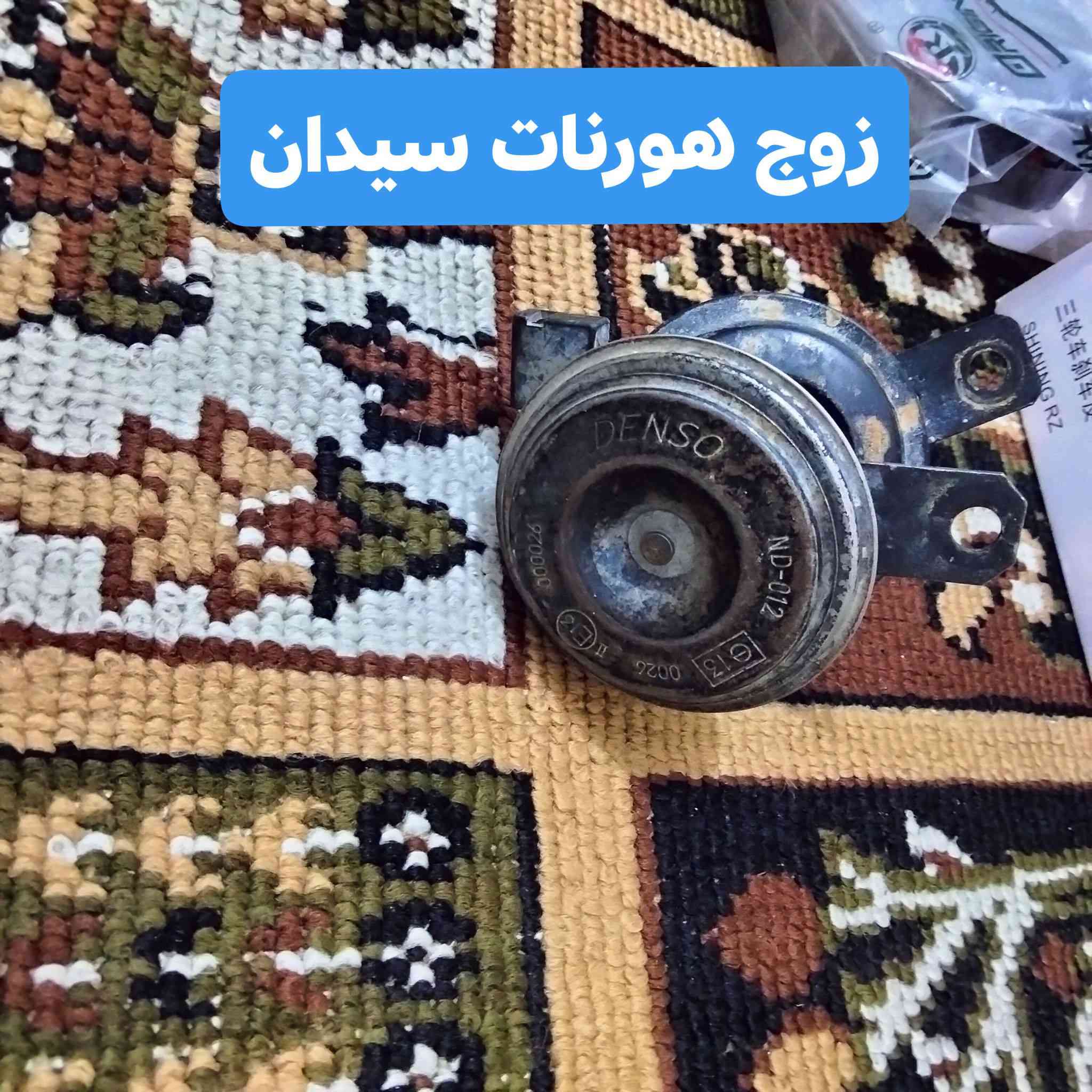 سلام عليكم غراض للبيع كلمن وسعره مكاني رفاعي شراي خاص


**إذا كنت صاحب هذا الإعلان وتريد حذفه لأي سبب، رجاءا أرسل رسالة إلى الدعم الفني**