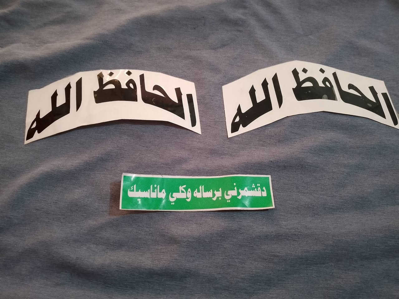 قراض خير من الله باسعار مناسبه


**إذا كنت صاحب هذا الإعلان وتريد حذفه لأي سبب، رجاءا أرسل رسالة إلى الدعم الفني**