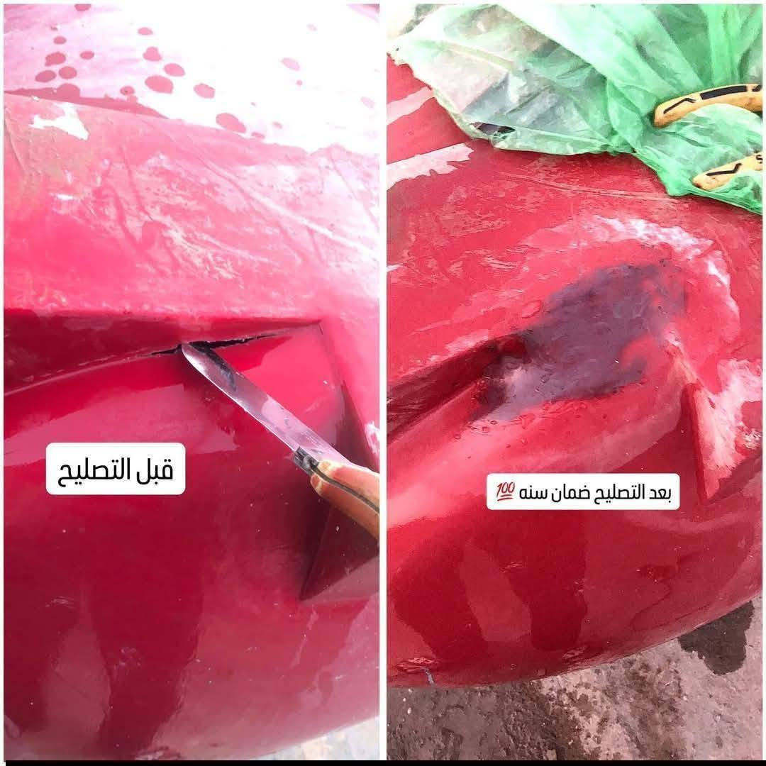 تصليح كافة الخزانات البلاستك مع ضمان
عمل في دار موقعي 🏬

  متواجد اتصال او  واتساب ع هذا الرقم ‏‪***********‬‏
