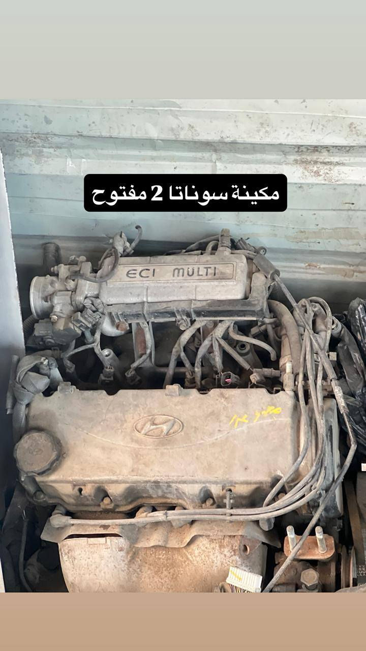 السلام عليكم 
تتوفر ادوات احتياطية سوناتا ٢ 
العنوان ديالى الخالص هبهب 
***********
***********
