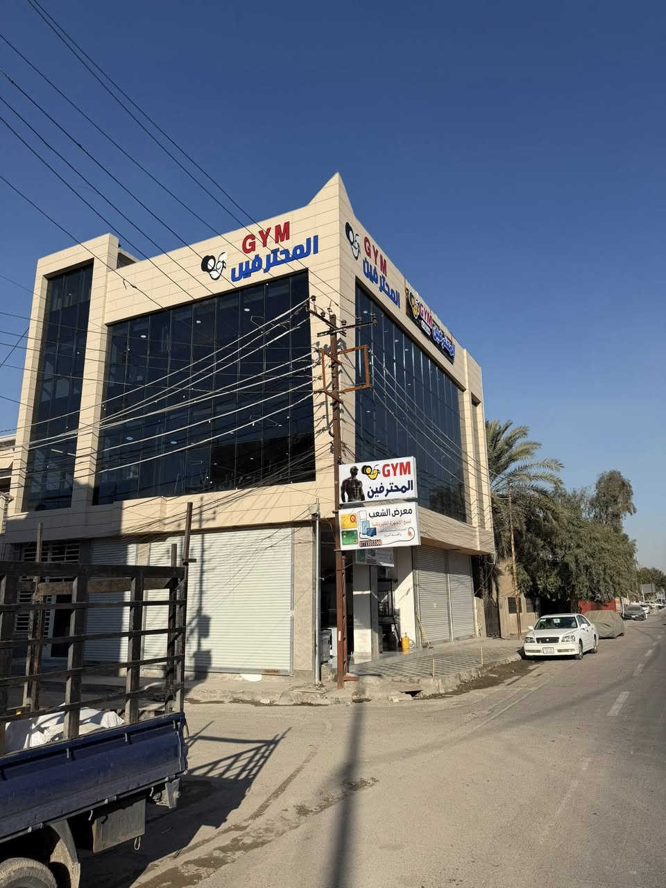 بناية للبيع الشعب شارع الاسواق المركزية
ركن

المساحة 190 م

الواجهة 12.5

النزال.       12.5

بناء سنة 2025

الوارد الشهري 7 مليون

لاستفسار

مكتب بغدادلوساطة العقارية

***********

***********
