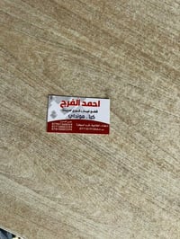 محل أدوات سيارات • أسعار مناسبة • الطالبية قرب السيطرة