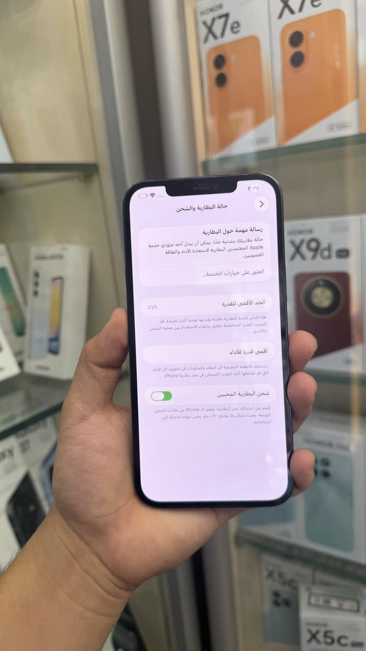 ايفون 12 برو ماكس 💙ذاكرة 256 بطارية 78 بلادية الجهاز بلادي على. حالة الوكالة لامفتوح ولا مبدل بي شي شرط الفحص والضمان شرط تاخذه تفحصه وين ميعجبك بالحاسبة كله 
نورمال✅✅ مع وصل ضمان من المركز لمدة 5 ايام 
السعر 450 الف قفلة من الأخير 🔥🔥
بغداد/ البياع شارع 20 اسم المحل مركز حسان للموبايل 
***********

