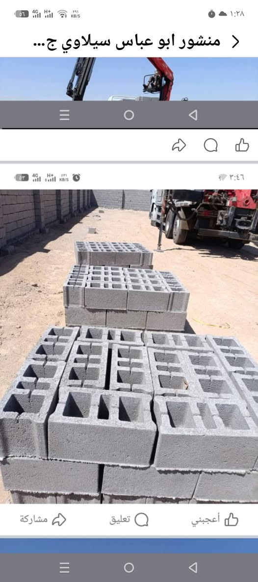 بلوك البيع  درجه وله واصل خور زبير سفوان ام قصر اليحب يتواصل رقام ولوات ساب *********** ***********
