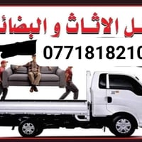 شركة القمه • نقل الاثاث • نجار