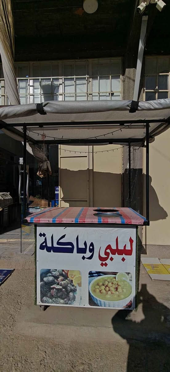 تريد تبدي مشروع جديد جبتلك جنبر لبلبي وباقلاء بفتحتين وذات قمرية من البلاستيك المقوى الجنبر تسكام صنع حداد استفسار على السعر راسلني على الخاص ⭕ او اتصل ع الرقم *********** كربلاء, العراق
