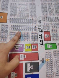 نص نقل الطاقه نافذ على سنتر خدمات سعر صافي 24 ونص 🔒  07718383638