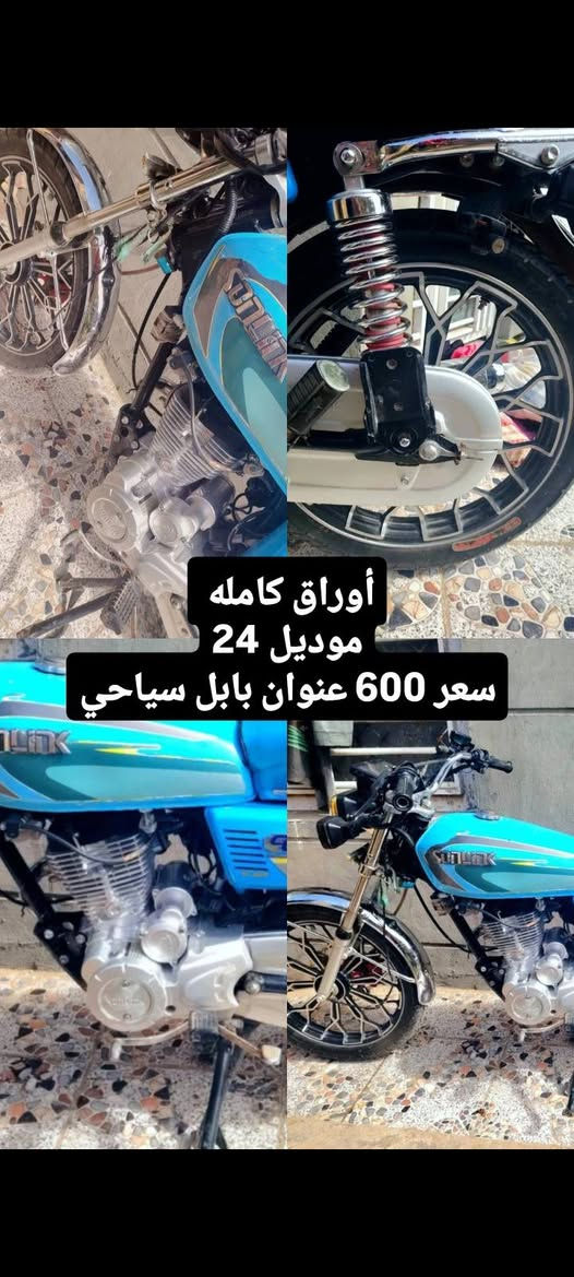 جميع للبيع كل وحده وسعرها وعنوانها شراي راسل


**إذا كنت صاحب هذا الإعلان وتريد حذفه لأي سبب، رجاءا أرسل رسالة إلى الدعم الفني**