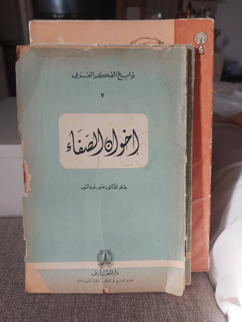 سعر الكتاب الواحد 5 آلاف دينار


**إذا كنت صاحب هذا الإعلان وتريد حذفه لأي سبب، رجاءا أرسل رسالة إلى الدعم الفني**