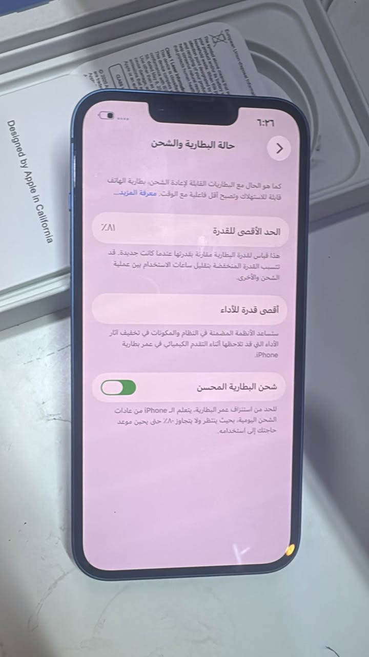 السلام عليكم  ايفون 13 عـادي
اللون ازرق الجهاز نضيف وكلشي مابي 
فقط مبدل بطارية وبطاريتة اصلية
السعـر 350 مكاني الشعب
الرقم ***********
