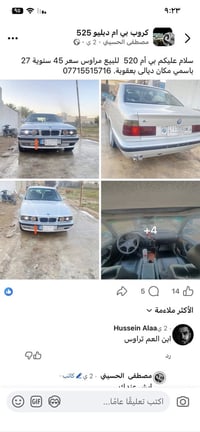 07715515716