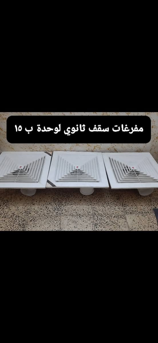 السلامعليكم غراض للبيع العنوان بغداد حي الخضراء هاتف ***********
