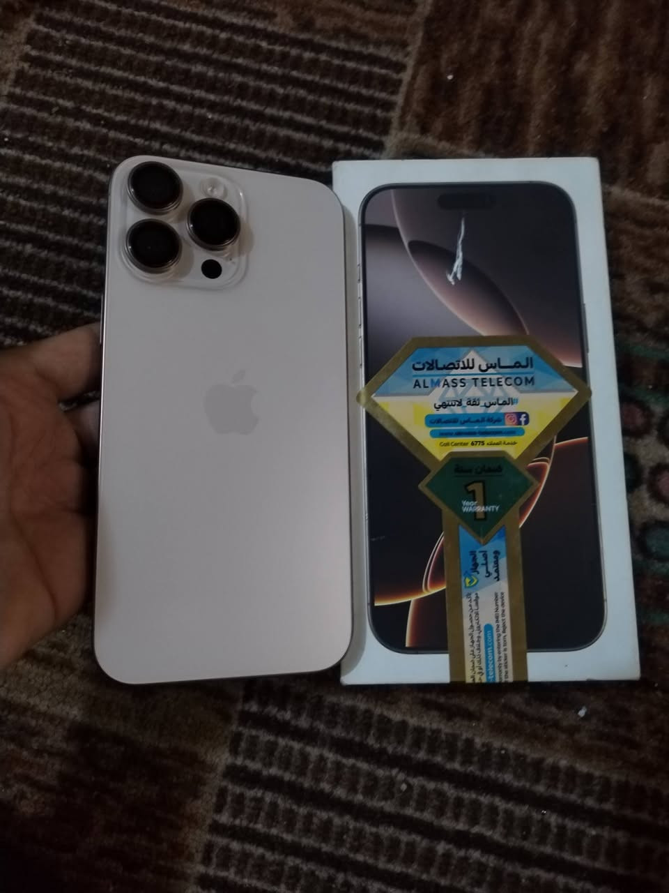 ايفون 16برو ماكس

لون صحراوي  256/94 شرق اوسط  نضافه 100٪

ضمان شركه الماس  جهاز مكفول من كلشي

سعره 1250وبي مجال للشراي 
تواصل ***********
