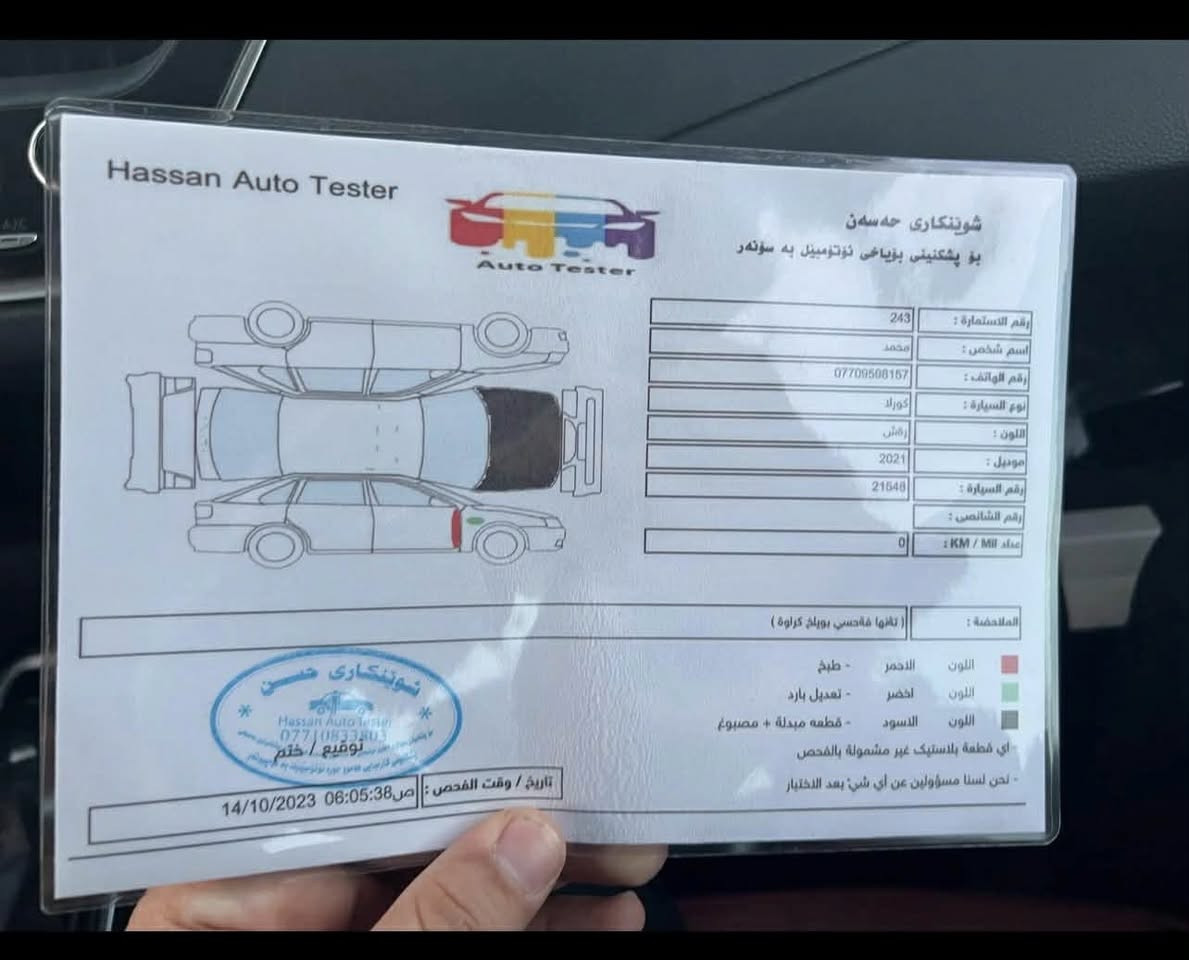🔥🇺🇸COROLLA Le 2021 🇺🇸🔥
تويوتا كورلا Le 2021 وارد امريكي (***********) 
ضررها/ بونيد صبغ سياره قطعه وحده صور سونار بالمنشور 
حجر فحم كزوز  شرط بلادي 💯 
ماشيه  61 الف فقط 
محرك ١٨٠٠ المرغوب 
مواصفات Le المعروفه 
🔺شاشه كار بلاي وكاميره دواره
🔺تاير وصدر جديد ومانع انزلاق
🔺هندبريك بصمه دهن كير جديد 
🔺لايتات زينون بلادي شركه 
🔺وباقي المواصفات المعروفه……
🔺رقم سليمانيه بسمي شرط تحويل او وكاله 
🔺مكانها خانقين / ***********
🔥🔥🔥السعر 143 بي مجال قليل 🔥🔥🔥
