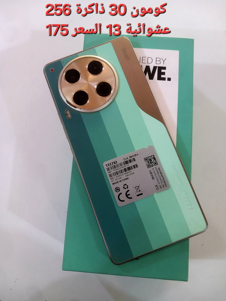 الاجهزة مكفوله من كلشي وتوصيل موجود كل المحافضات


**إذا كنت صاحب هذا الإعلان وتريد حذفه لأي سبب، رجاءا أرسل رسالة إلى الدعم الفني**