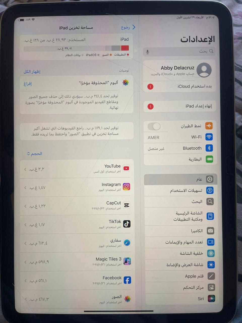 ايباد 11 مكفول كفالة عامة خدش ما بي معلوماته موجودة بل صور ذاكرة 128 بطارية 93 ايباد نضيف وما ناقصه شي كارتونه وياه سعره375 مكاني بصره كرمة علي ***********
