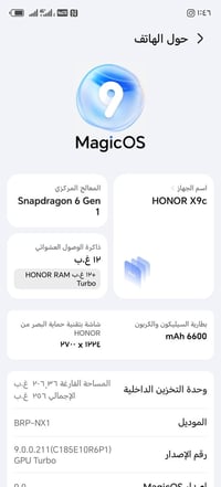 هونر x9c  ب390  اقبل مراوس  07740362186